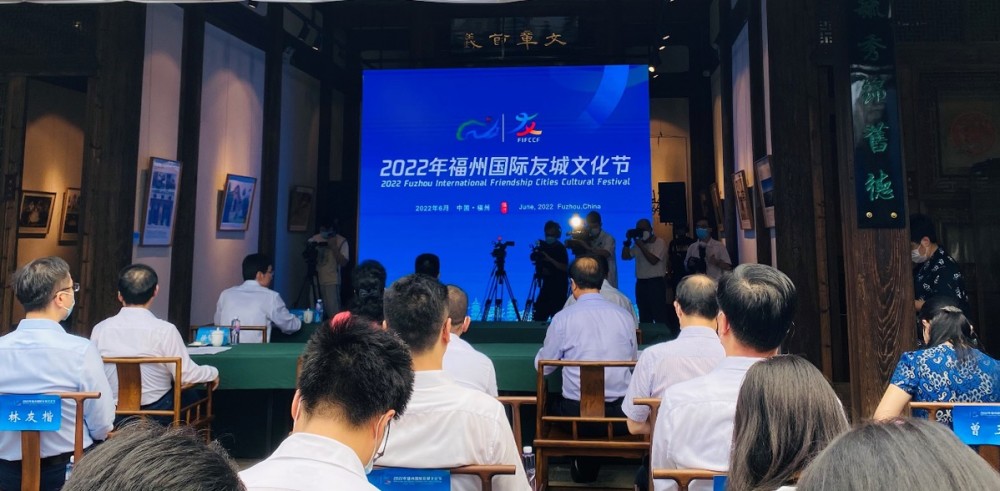 2022年福州国际友城文化节正式开幕