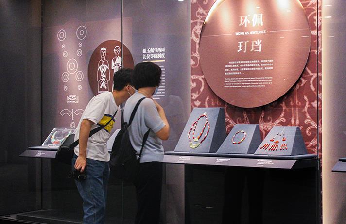 中国绿松石文化学术交流会在汉举办