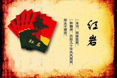 红岩革命历史博物馆获赠“红岩诗抄”和《共产党宣言》书法长卷